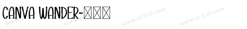canva wander字体转换